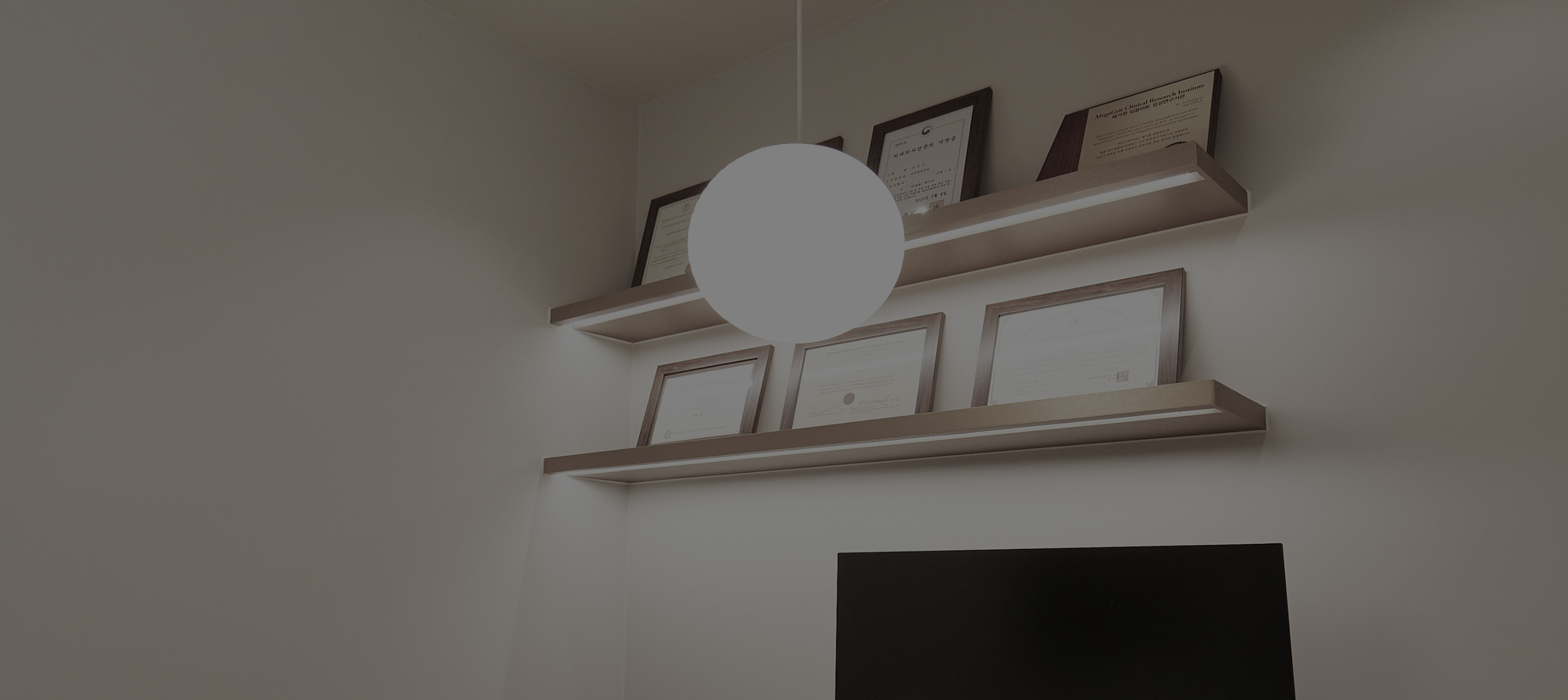 바른선택치과의원 소개